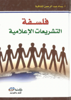 صورة الغلاف المحلية