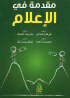 صورة الغلاف المحلية