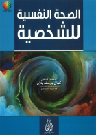 صورة الغلاف المحلية