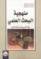 صورة الغلاف المحلية