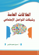 صورة الغلاف المحلية