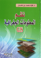 صورة الغلاف المحلية