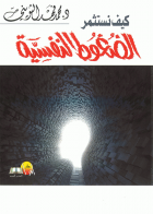 صورة الغلاف المحلية