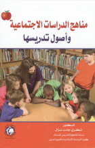 صورة الغلاف المحلية