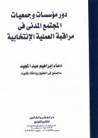 صورة الغلاف المحلية