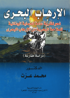 صورة الغلاف المحلية