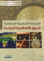 صورة الغلاف المحلية