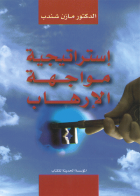 صورة الغلاف المحلية