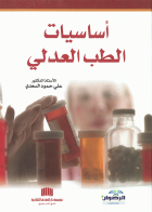 صورة الغلاف المحلية