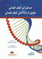 صورة الغلاف المحلية