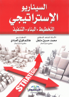 صورة الغلاف المحلية