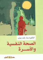 صورة الغلاف المحلية