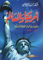 صورة الغلاف المحلية