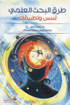 صورة الغلاف المحلية