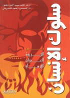 صورة الغلاف المحلية