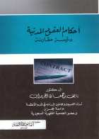 صورة الغلاف المحلية