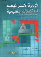 صورة الغلاف المحلية