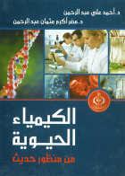 صورة الغلاف المحلية