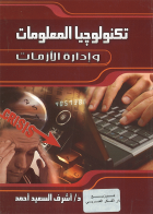 صورة الغلاف المحلية