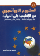 صورة الغلاف المحلية