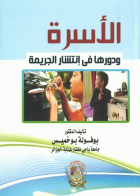 صورة الغلاف المحلية