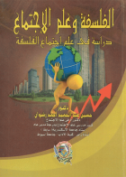 صورة الغلاف المحلية