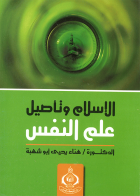 صورة الغلاف المحلية