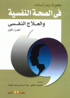 صورة الغلاف المحلية