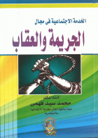 صورة الغلاف المحلية