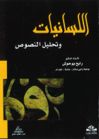 صورة الغلاف المحلية