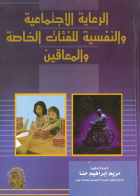 صورة الغلاف المحلية