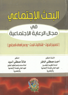 صورة الغلاف المحلية