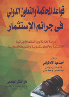 صورة الغلاف المحلية