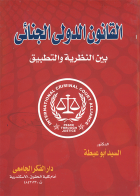 صورة الغلاف المحلية