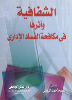 صورة الغلاف المحلية