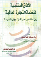 صورة الغلاف المحلية