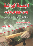 صورة الغلاف المحلية