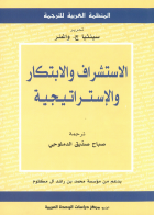 صورة الغلاف المحلية