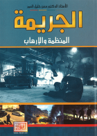 صورة الغلاف المحلية