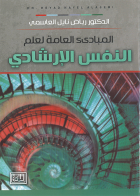 صورة الغلاف المحلية