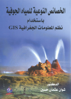 صورة الغلاف المحلية