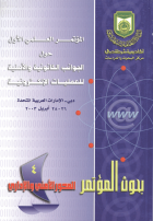 صورة الغلاف المحلية