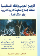 صورة الغلاف المحلية