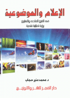 صورة الغلاف المحلية