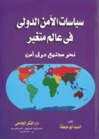 صورة الغلاف المحلية