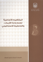 صورة الغلاف المحلية