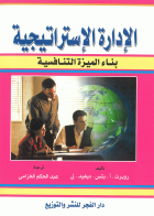 صورة الغلاف المحلية