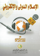 صورة الغلاف المحلية