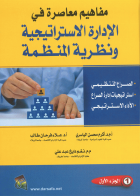 صورة الغلاف المحلية