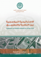 صورة الغلاف المحلية